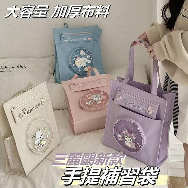 【預購商品】【0825結單】【批發】三麗鷗 新款手提補習袋 250823-43
