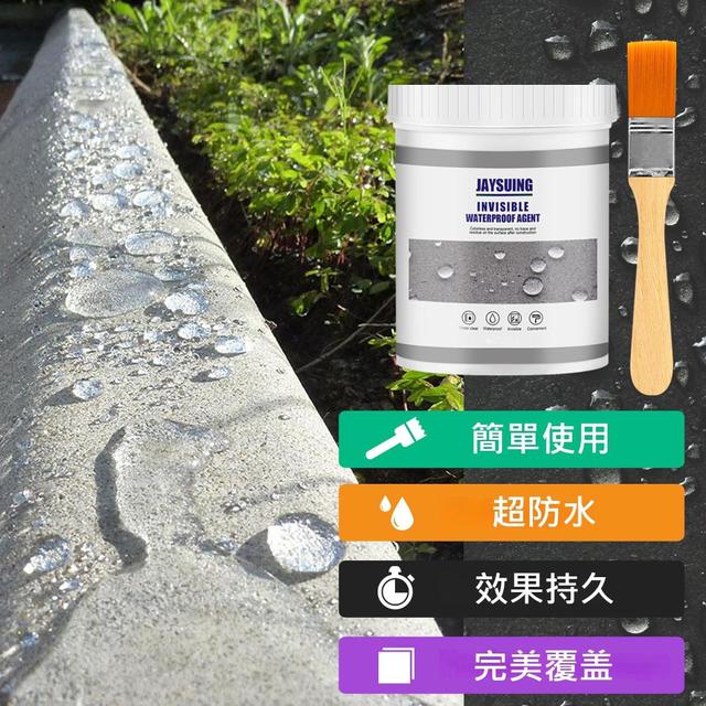 【預購】【0707結單】【批發】Jaysuing-無痕強力透明防漏防水膠100G G2071
