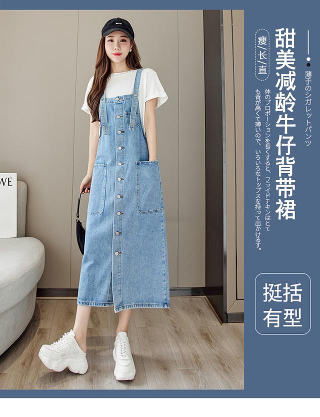 【預購】【0705結單】【批發】夏季大碼-甜美減齡牛仔背帶裙 L1020