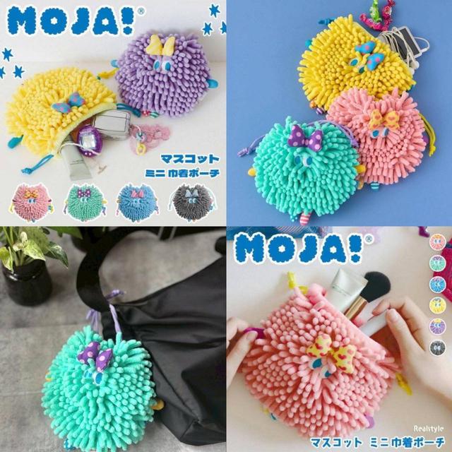 《日本Moja復古蓬鬆小怪獸造型束口袋》#03/04