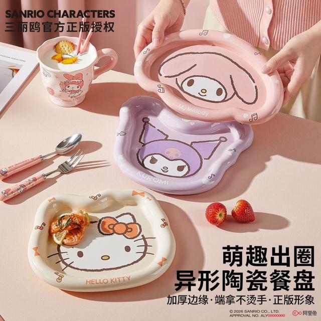 可愛三麗鷗精緻異形水果盤(預購)