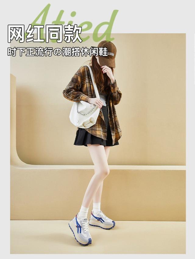 【預購商品】【0821結單】【批發】新款網面透氣增高阿甘鞋 250819-01