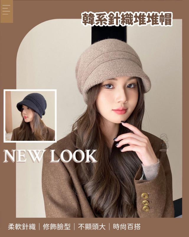 預購 韓系針織堆堆帽-3/4號中午12點結單