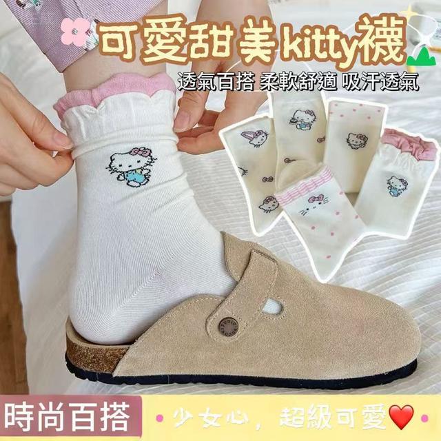 【預購商品】【1019結單】【批發】可愛甜美kitty襪5雙 251018-01