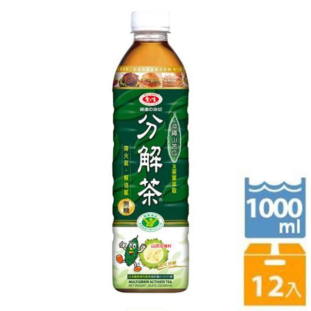 廠商現貨 愛之味 分解茶1000ml 12入/箱