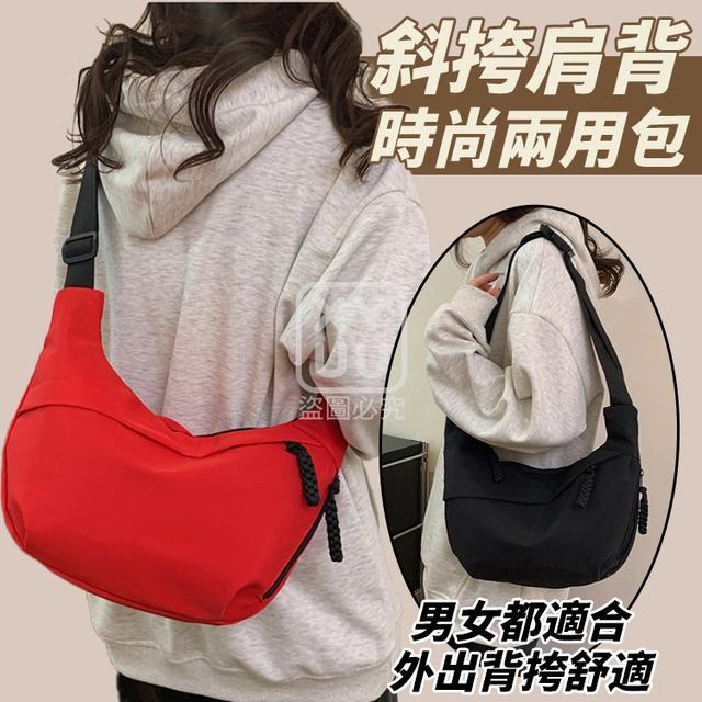【預購商品】【0630結單】【批發】時尚斜挎肩背兩用包 250627-15