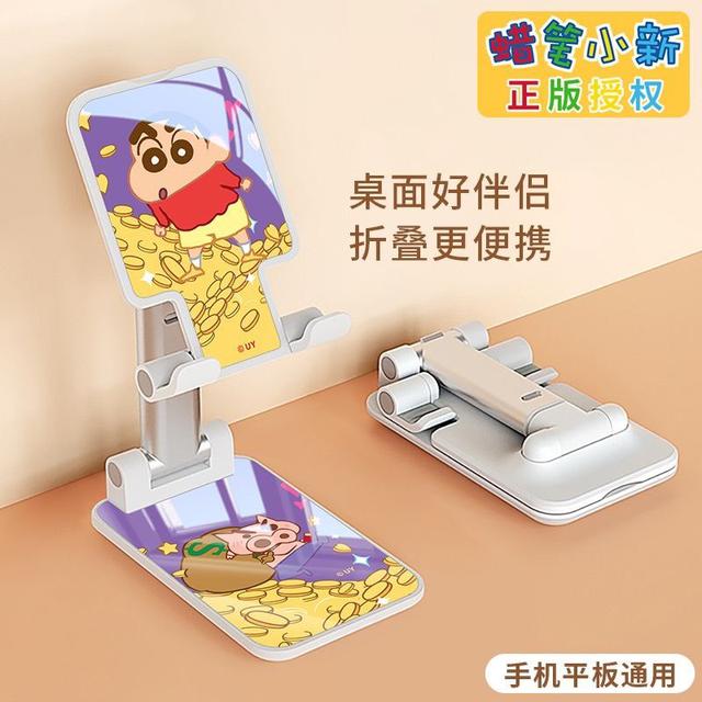 蠟筆小新懶人追劇可折疊手機支架(預購)