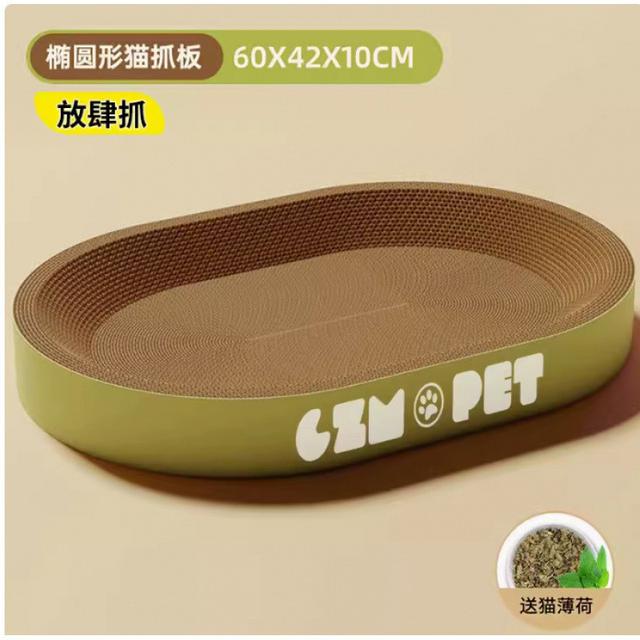 貓咪抓板貓窩一體耐磨耐抓不掉屑圓形特大號瓦楞紙立式板盆貓咪玩具