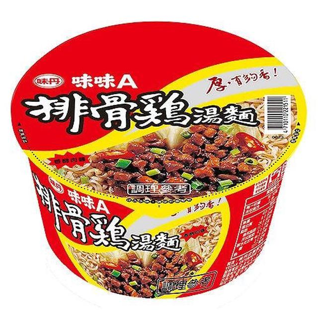廠商現貨 味味A 排骨雞 碗麵 90g*12碗(箱)