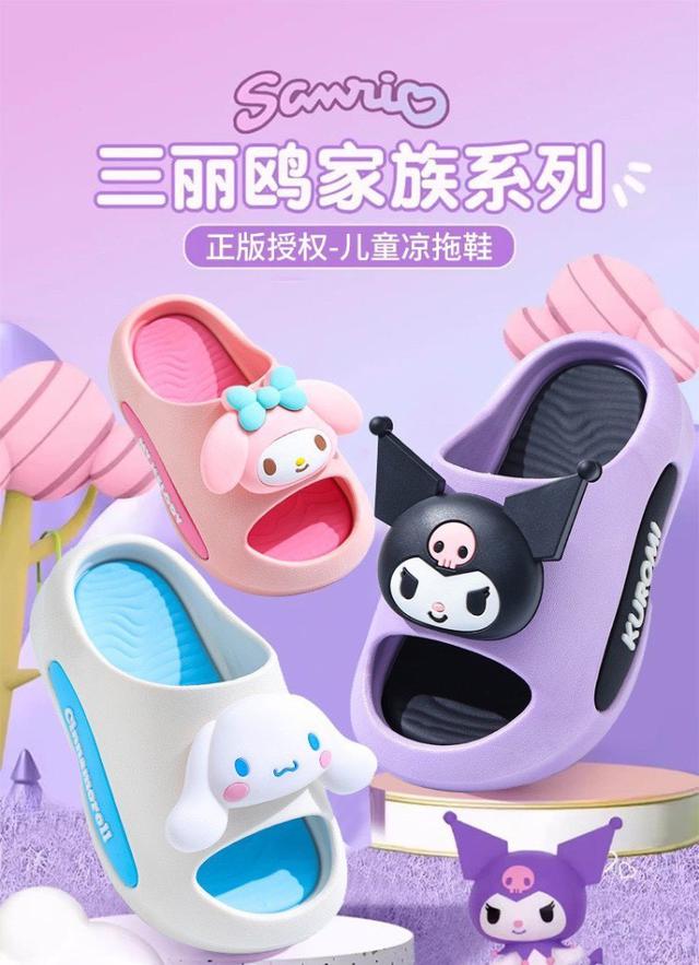 【預購商品】【0621結單】【批發】可愛卡通踩屎感防滑拖鞋 260619-05