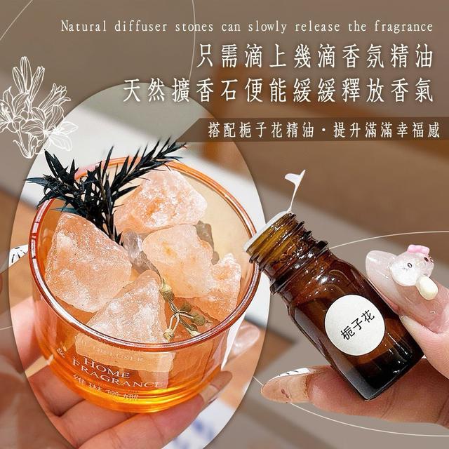 瀰漫唯美梔子花擴香晶石香薰杯(預購)