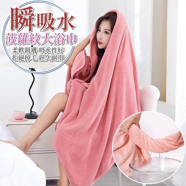【預購商品】【0720結單】【批發】瞬吸水 菠蘿紋大浴巾 250718-27