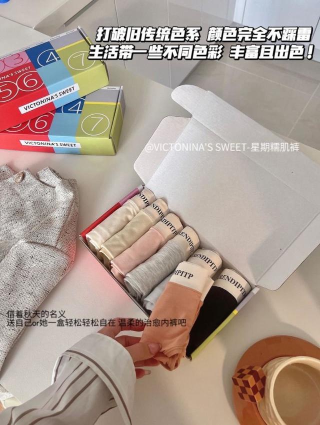 O  VICTONINA’S SWEET 糯肌感小褲 7件組-8/7結口單