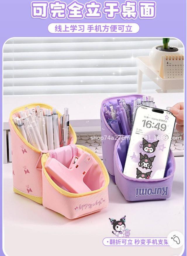 【12/17結單】三麗鷗高顏值大容量可立式筆筒