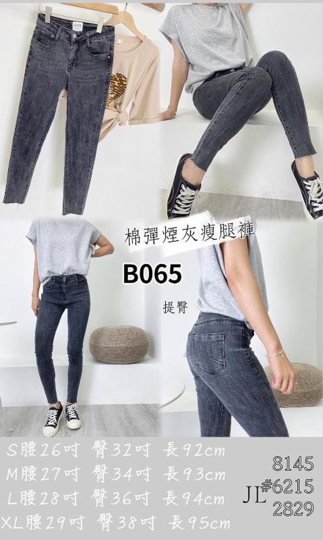 【預購】【1018結單】【批發】棉彈煙灰瘦腿褲 6215