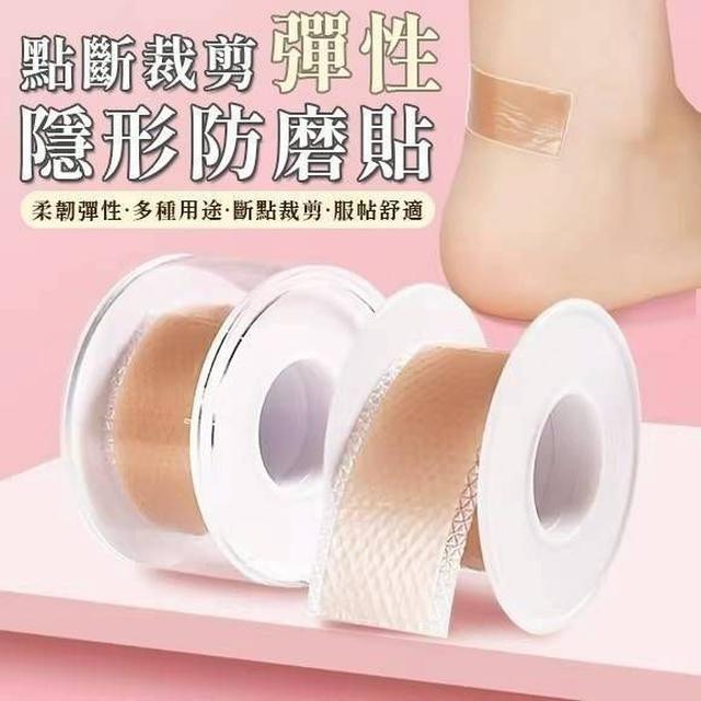 [現貨]彈性隱形防磨防水膠帶 3捲/組