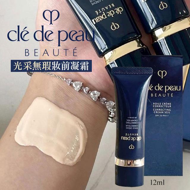 CLE DE PEAU 肌膚之鑰光采無瑕妝前凝霜12ml【收單日2/25】