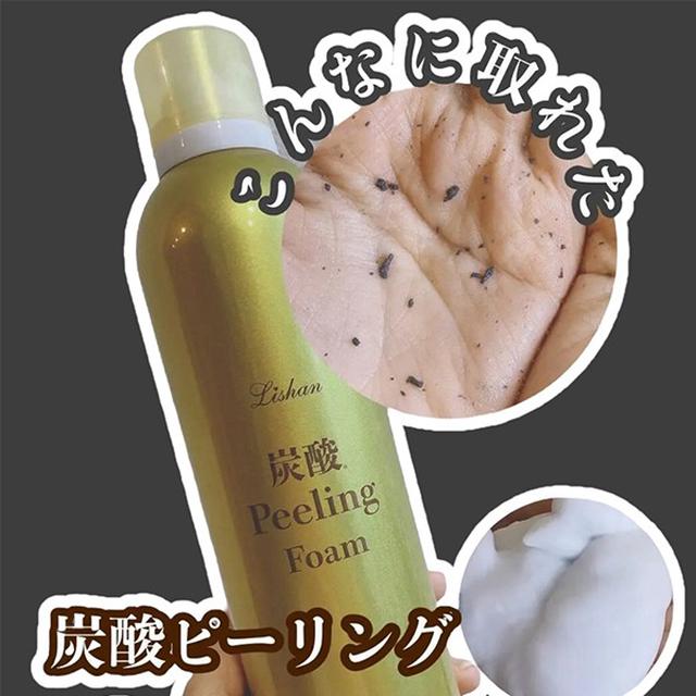 日本 Lishan 碳酸泡泡去角質淨膚慕絲 250g#06/24