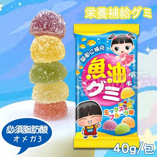 預購 小P營養補給 袋裝魚油軟糖 40g《一組5包》-2/25號中午12點結單