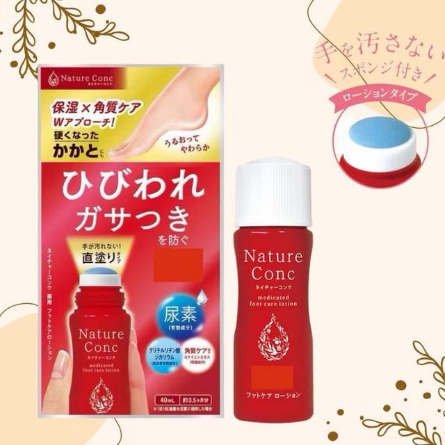 NARIS 娜麗絲Nature Conc足部護理液40mL去角質 保濕 龜裂#03/09