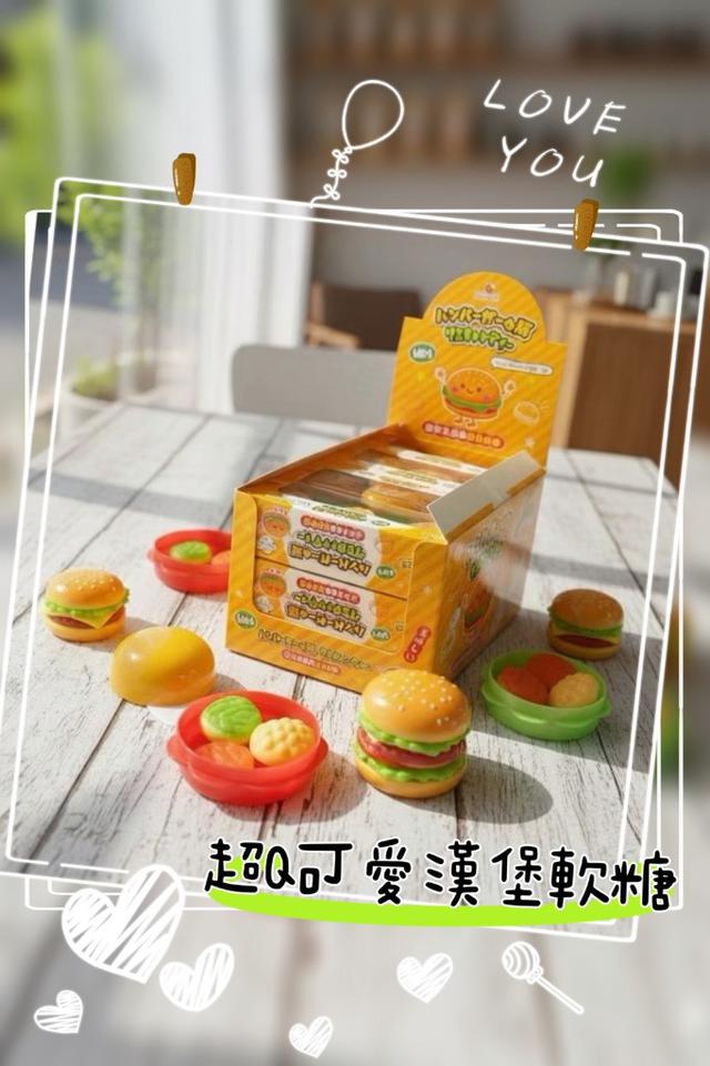 【預購商品】【0915結單】【批發】超Q可愛漢堡軟糖3入 260913-38