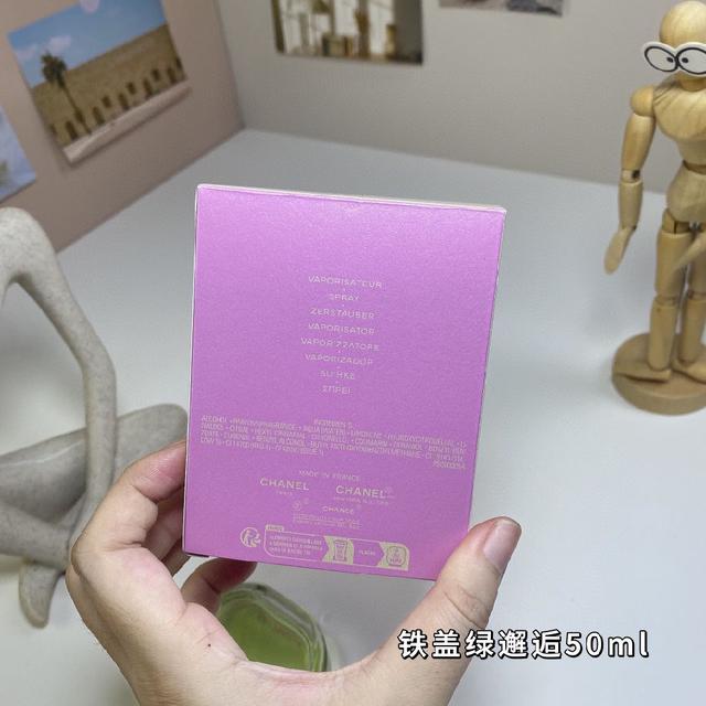 香奈儿一号红色之水红山茶花香氛喷雾清新100ml嗅觉氛围