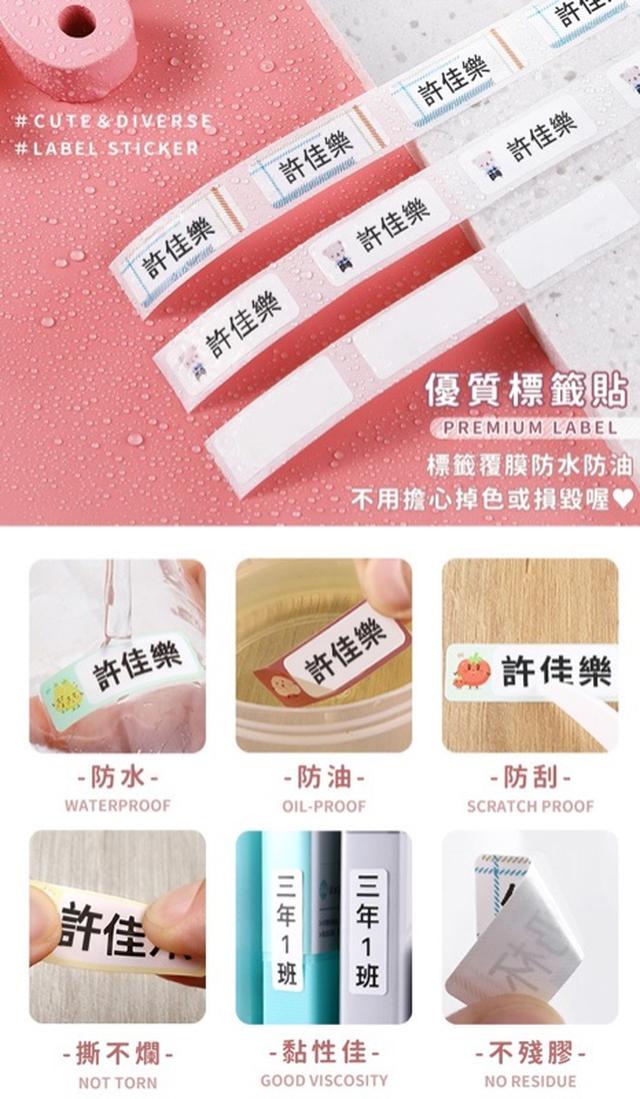 台灣公司貨 精臣 無線藍芽智慧標籤機(D11)