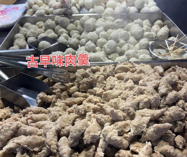 市場最熱銷純手工呷丸仔(2包一組) 20組(40包)免運不散賣