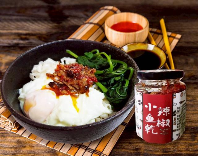 現貨-🌶️👑 ㊣ 傳說中愛馬仕等級的「小魚乾辣椒醬」