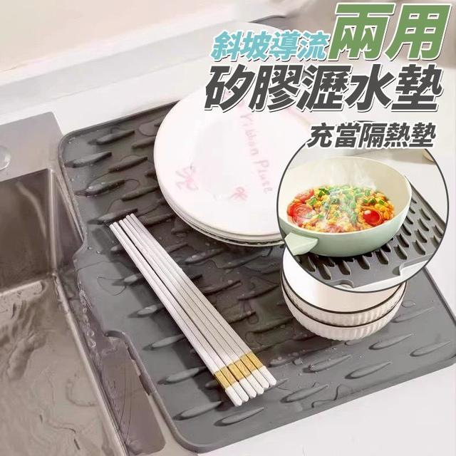【預購商品】【0214結單】【批發】斜坡導流兩用矽膠瀝水墊 260211-22