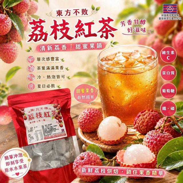 【預購商品】【0928結單】【批發】【第二團】東方不敗 金牌紅茶50入 260925-24