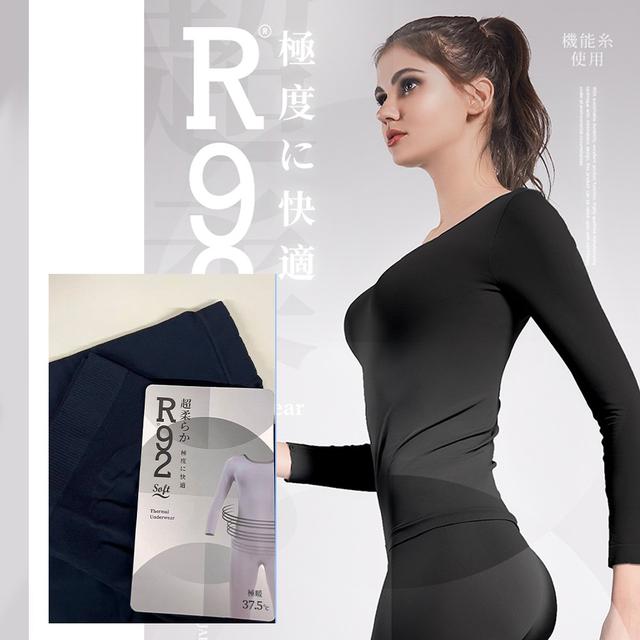 澳洲YPL × 日本R92｜保暖發熱衣褲組