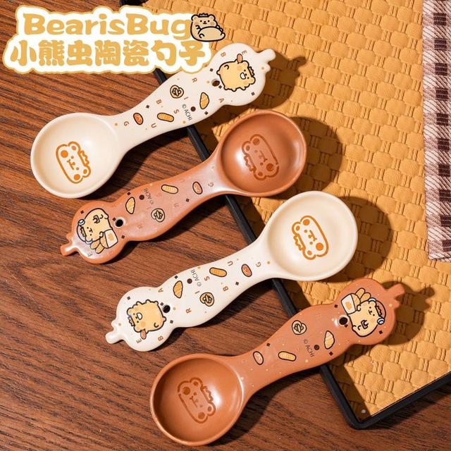 聯名可愛小熊蟲高顏值小湯匙(預購)