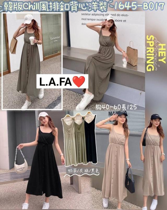 【預購商品】【0314結單】【批發】韓版Chill風-排釦背心洋裝