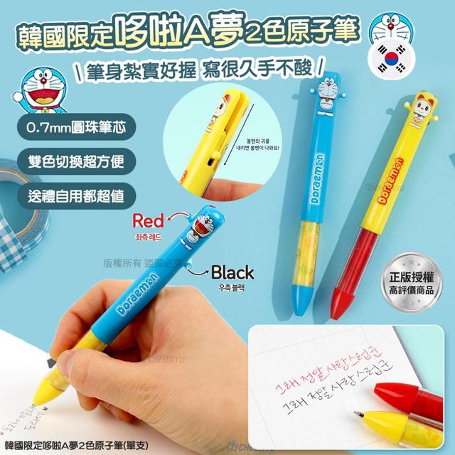【預購商品】【0408結單】【批發】韓國限定 哆啦A夢2色原子筆 260405-28