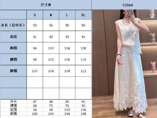 高奢老钱风贵气古典美人丝香云纱新中式套装 马甲是立