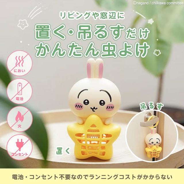 日本 吉伊卡哇 × Varsan 最強聯名 防蚊掛件#03/25中午12點