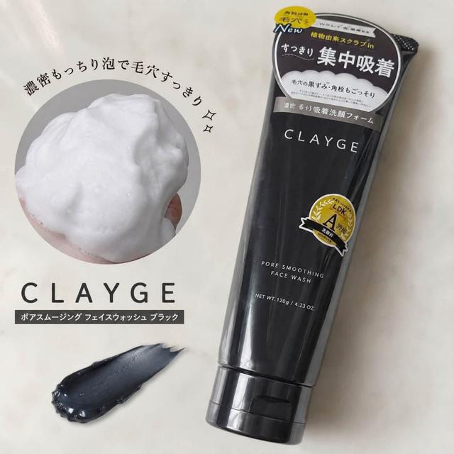 日本製CLAYGE 天然泥活性碳酵素 洗面乳120g#10/13