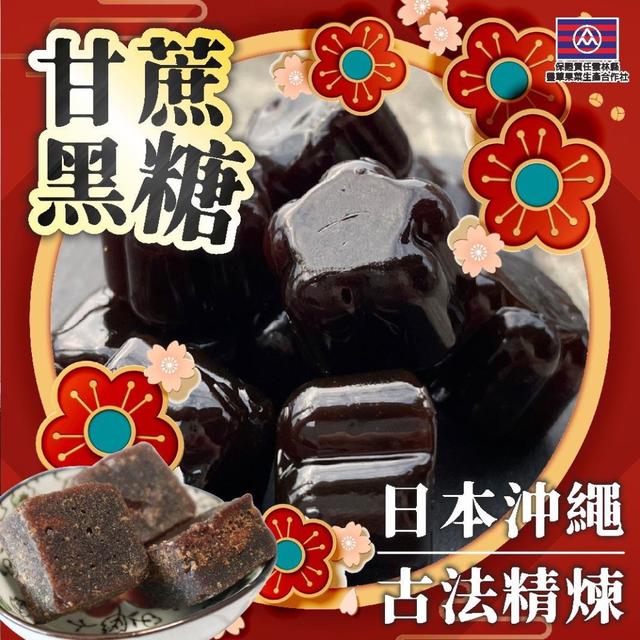 【預購商品】【0121結單】【批發】吃甜甜好過年 隱藏版的歲糖果 260119-02