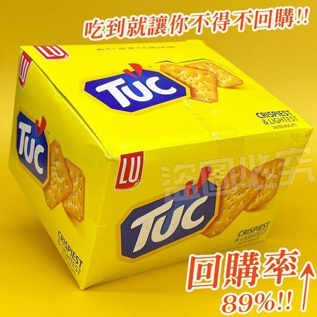 預購 1846年法國大牌 大盒爐烤脆餅 266.4g《一組兩盒》-6/3號中午12點結單