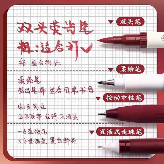 莫蘭迪色系標記筆套組（預購）