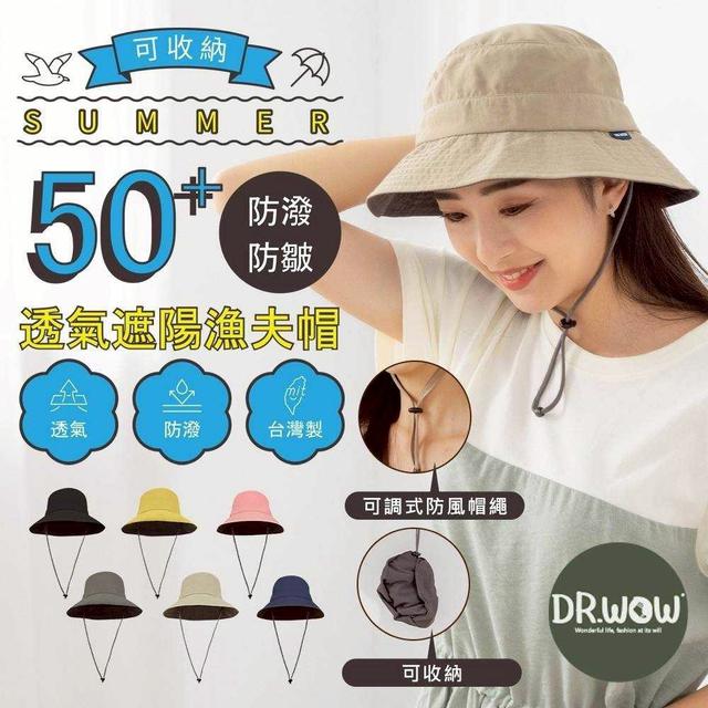 預購 Dr.wow 透氣防曬機能漁夫帽-4/22號中午12點結單