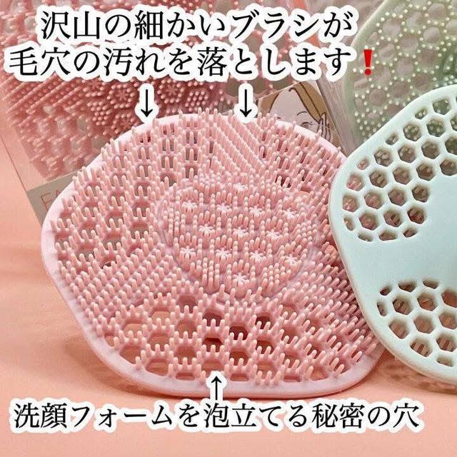日本柔軟矽膠洗臉刷(粉)#07/28