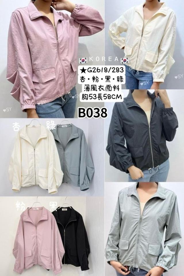 【預購商品】【0304結單】【批發】薄風衣外套 G2618【韓標服飾】
