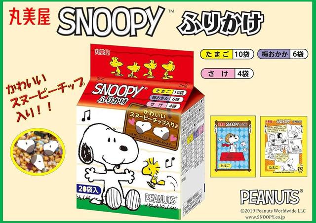 【預購商品】【0308結單】【批發】日本飯友-香鬆拌飯料20入