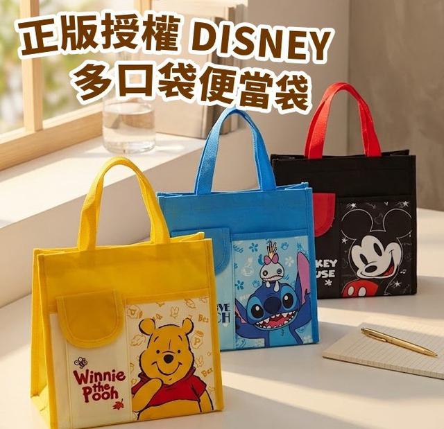 限量預購 正版授權｜Disney 迪士尼側網前插便當袋#款式隨機