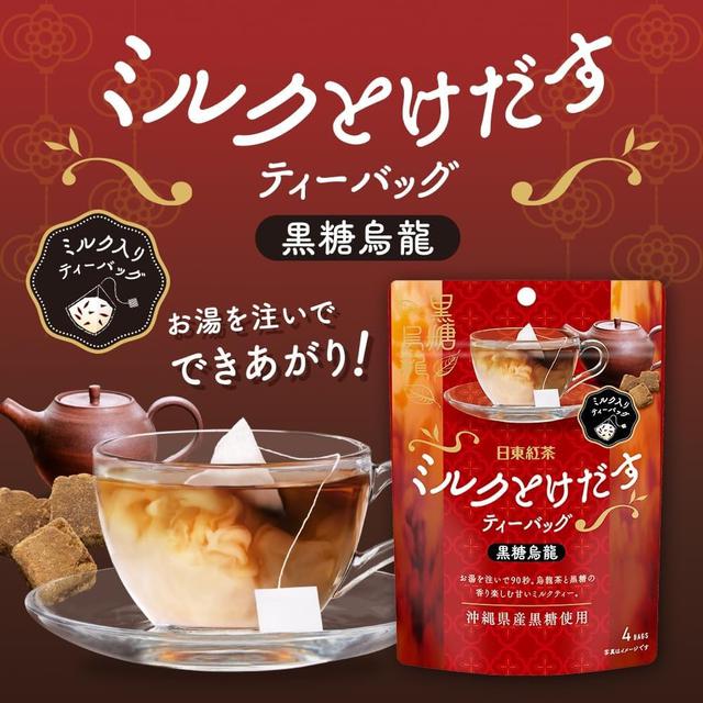 預購 日東紅茶 沖繩黑糖烏龍奶茶 4入/袋-1/7號中午12點結單