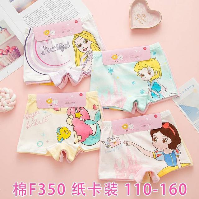 【預購】【0905結單】【批發】女童四角內褲6件組
