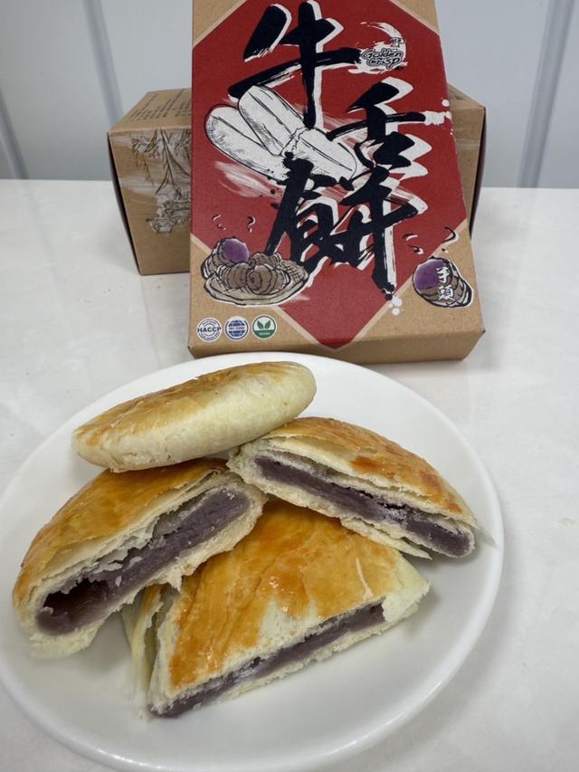 預購 大甲芋頭牛舌餅(盒)
