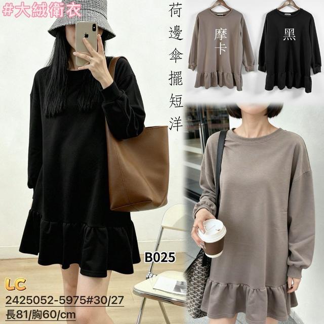 【預購商品】【1119結單】【批發】荷邊傘擺短洋 2425052【韓標服飾】